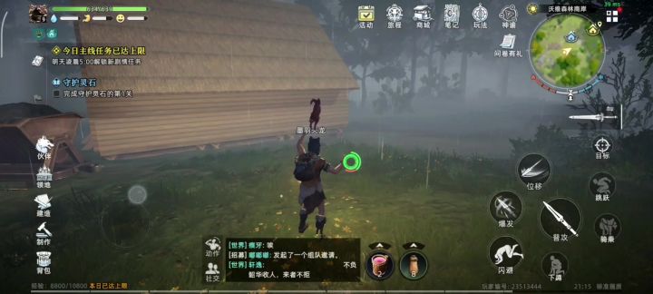 兔兔萌宠小技巧!截图