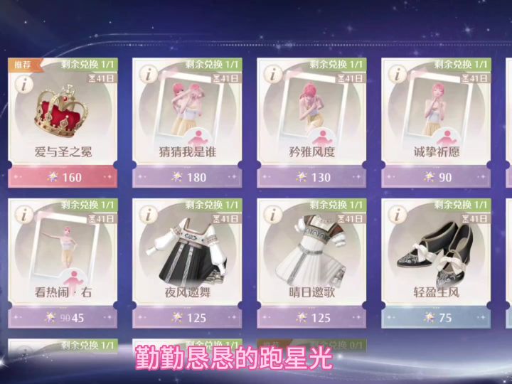 就是为了这一刻截图