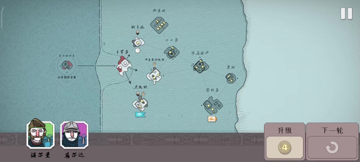 难绷手游bug体质截图