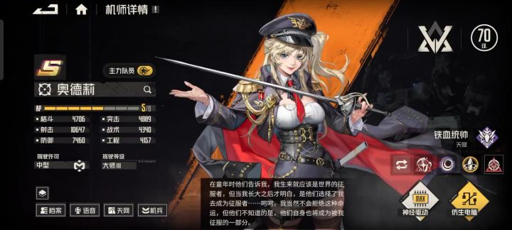 炼狱老二。2人满成就。狙基本无辅助，只奶一下。单杀。截图
