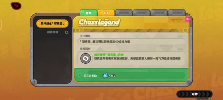 不要加班截图