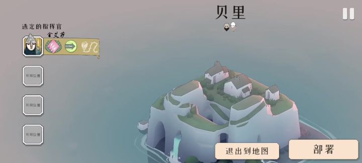 最爽的一局,枪兵在敌人合适的单路图强无敌。截图