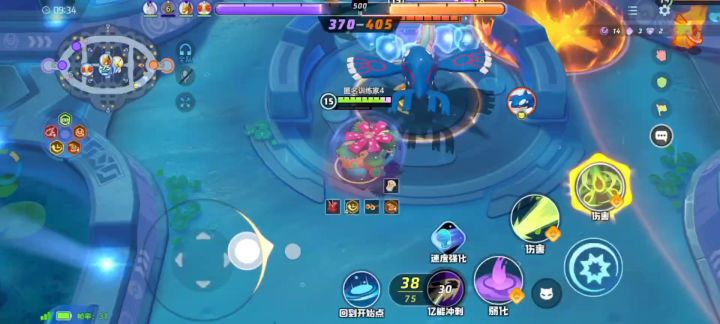 巅峰S5MVP妙蛙花:残血且会赢截图