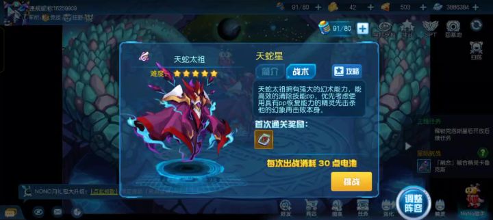 无言了,更个新比没更新bug还多,只此一家了截图