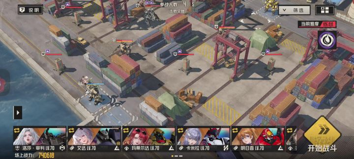 炼狱老二3命满瓶2回合截图