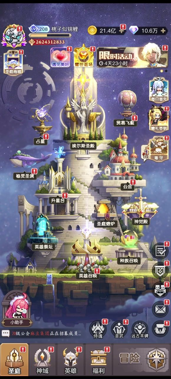 策划要不自己来看一下这开箱概率吧截图