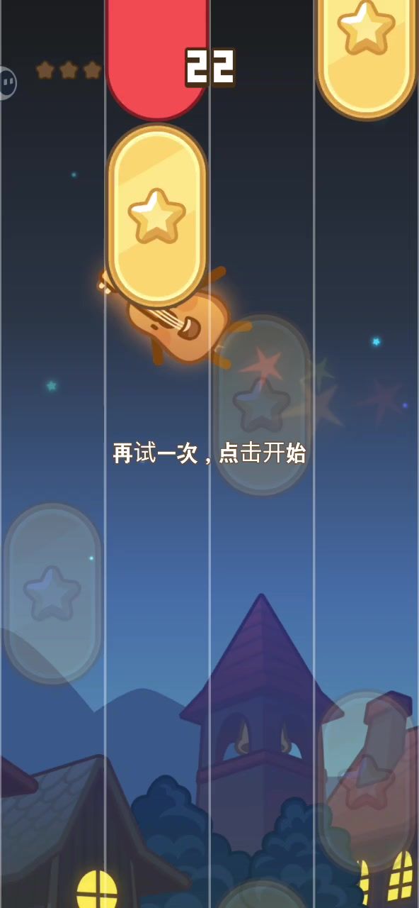 游戏音乐有问题需要修复截图