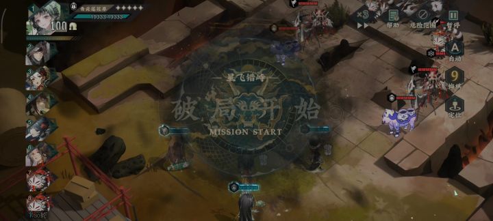 谢谢指导！反馈成果～截图