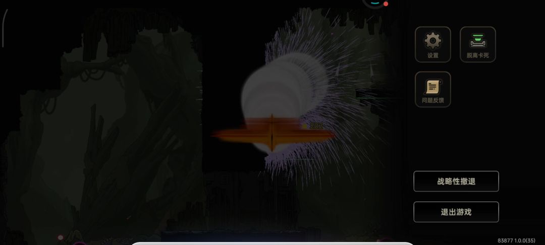 video-5369606