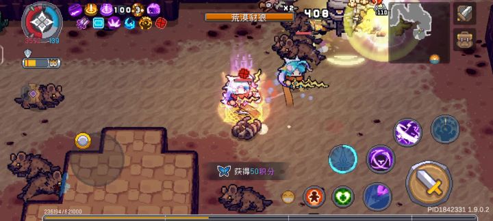 刺客疾风闪bug截图