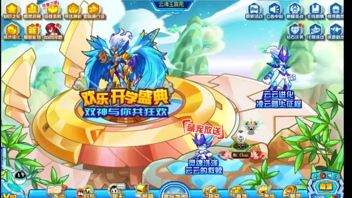 赛尔号老资源获取途径一览！截图