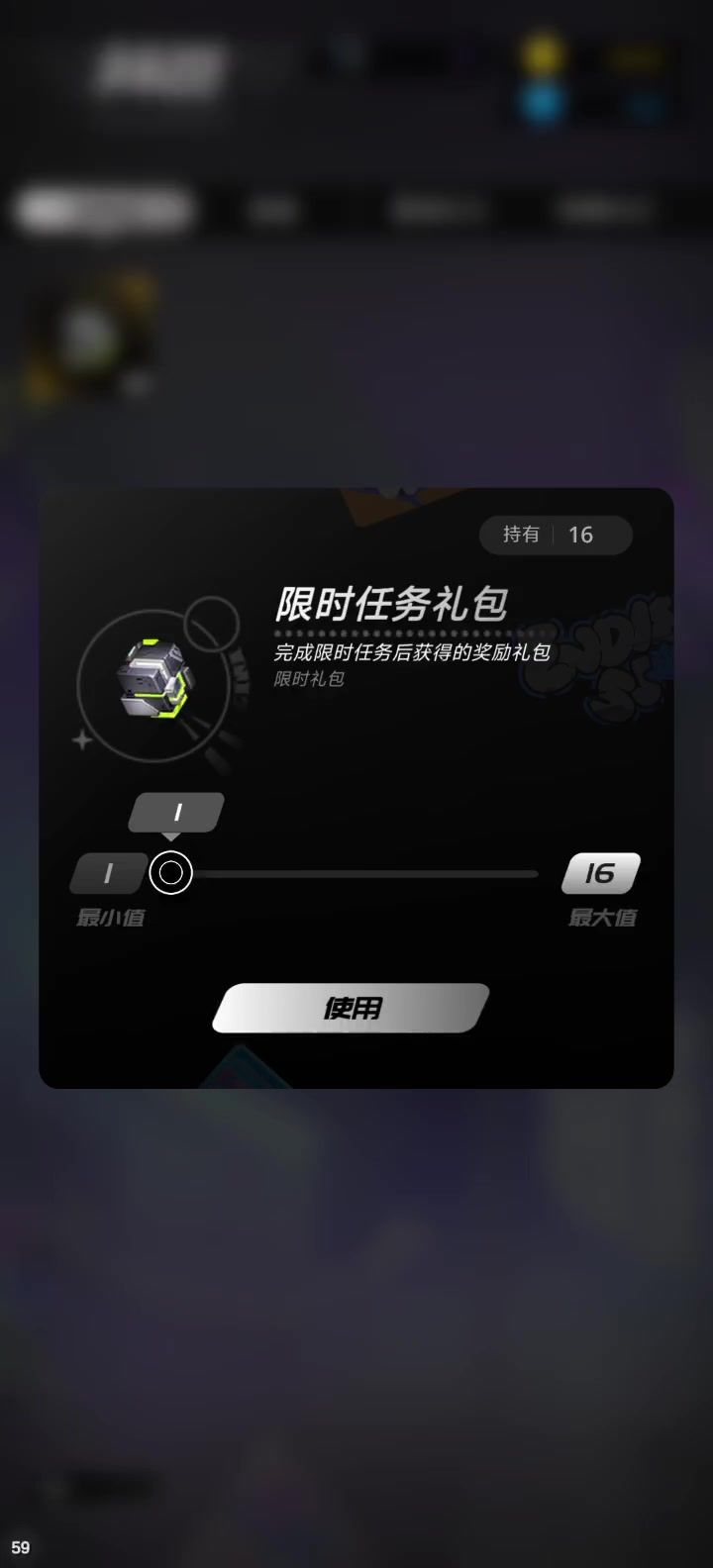 早安截图