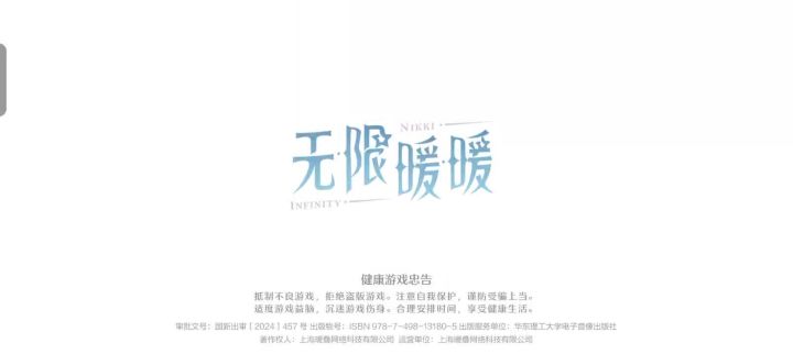 无限暖暖你赔我点钱吧截图