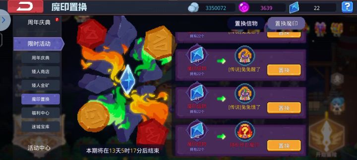 开赌!会赢的截图
