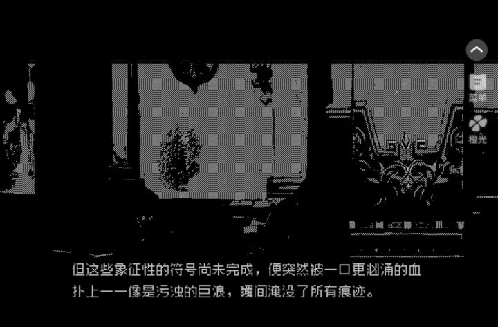 回来看看头七截图