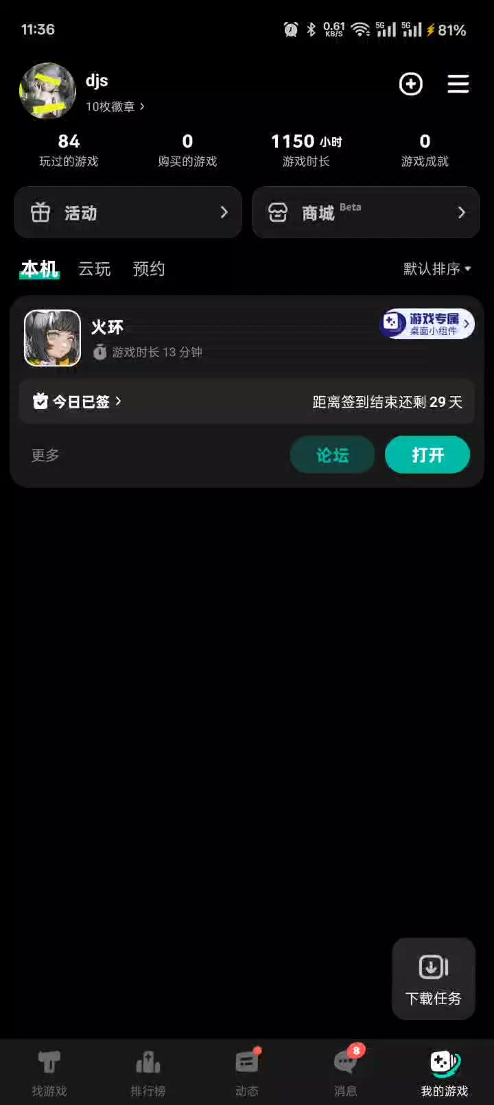 video-5369963