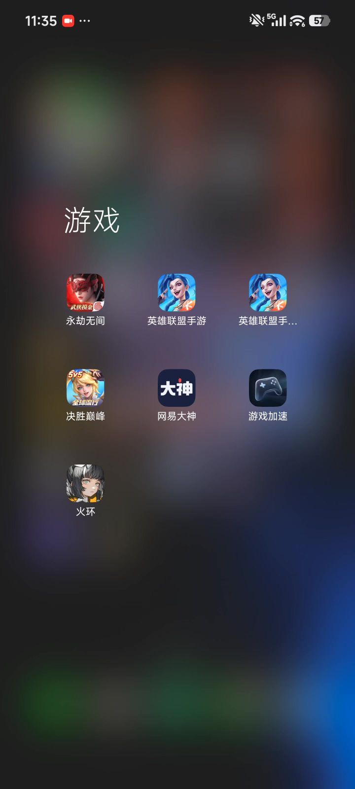 存活一个半小时光荣关服截图