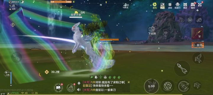 狐岐山有美人,身世坎坷惹人疼。截图