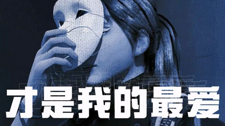 这使命时刻有bug吗? 意念龙息击杀?截图