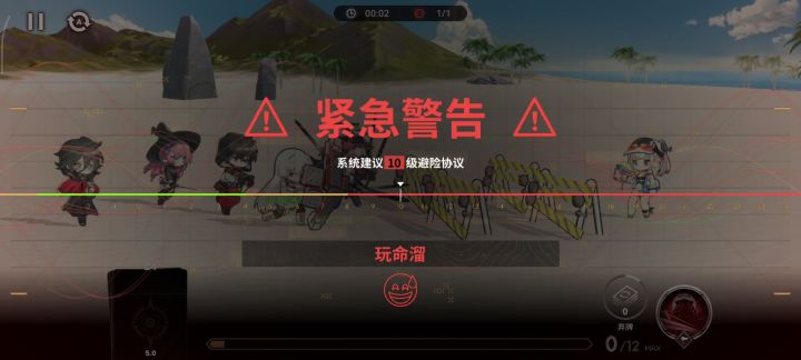 怎么打个boss卡成这样截图