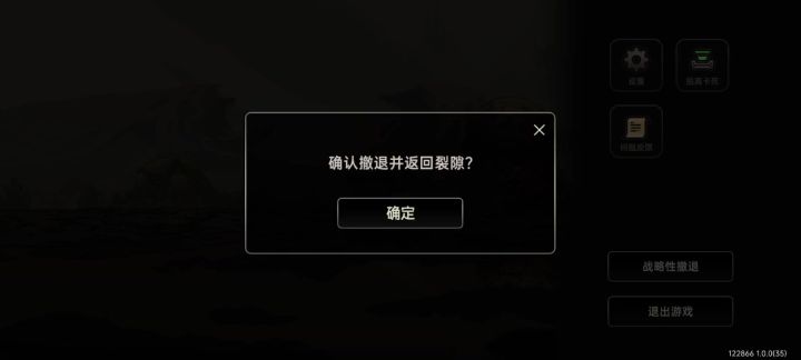 血条直接卡没了截图