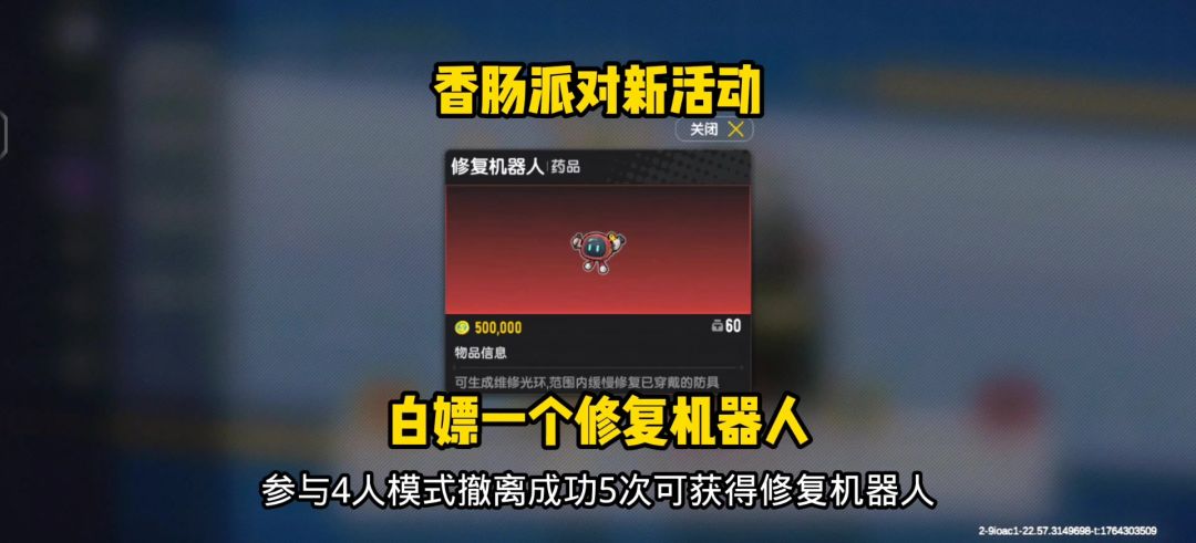 video-5370062