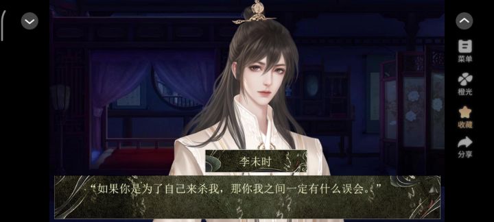 《狗男人》剧情向推荐截图