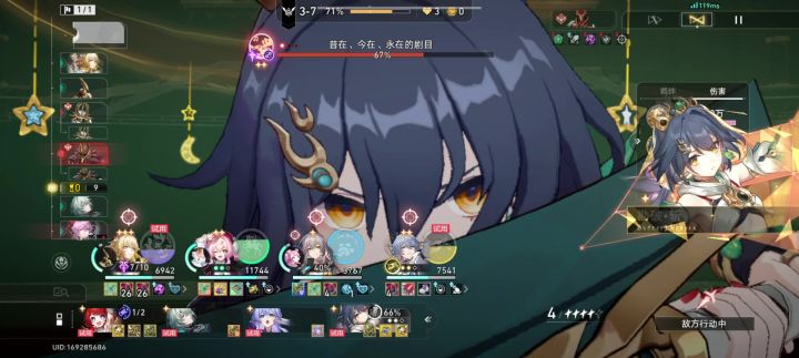 a8阿雅艰难刮过截图