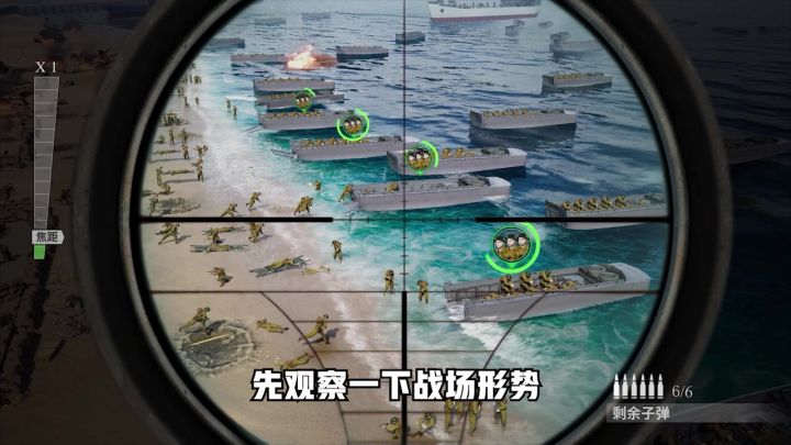 快上线!更多给力军备等你体验#战火勋章截图
