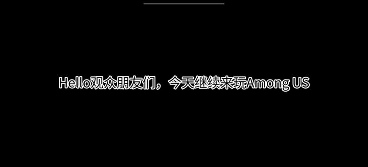 不要票错人挑战截图