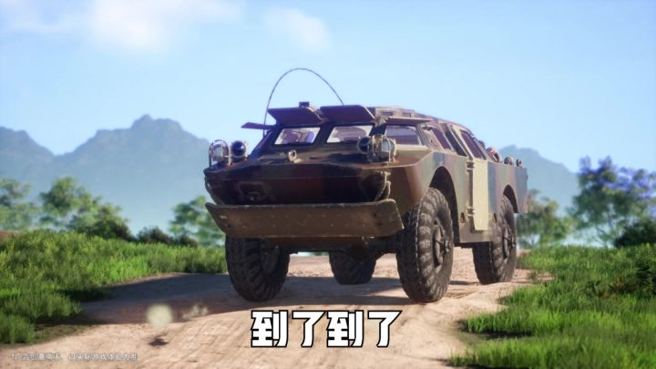 更多兵种的真正实力,等你来发掘!截图