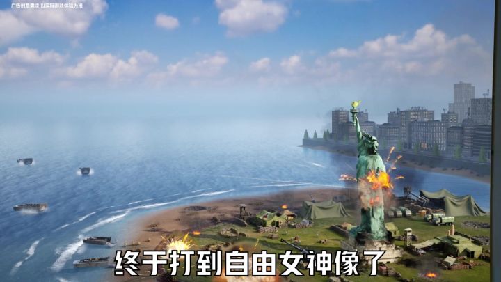 现代战争，咱用策略说话#战火勋章截图