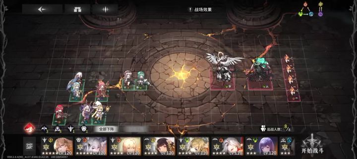 祸首讨伐10(霏活动·奇妙访客)截图