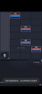 绯璃原始版本对局2