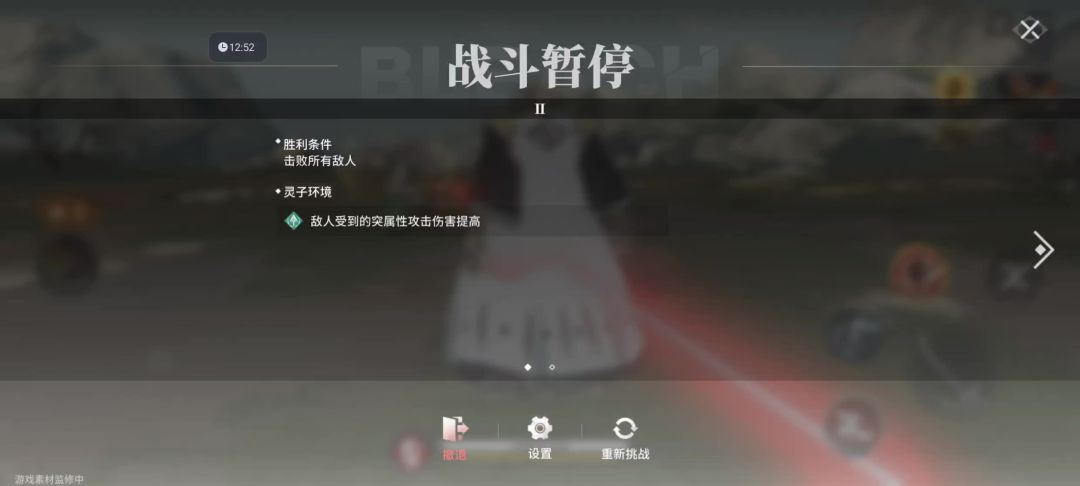 video-5370265