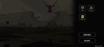 无脑选这个根本就不用带脑子打，像我这种残手党都能赢