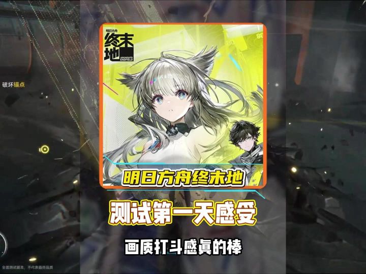 喜欢二游的宝子们冲了截图