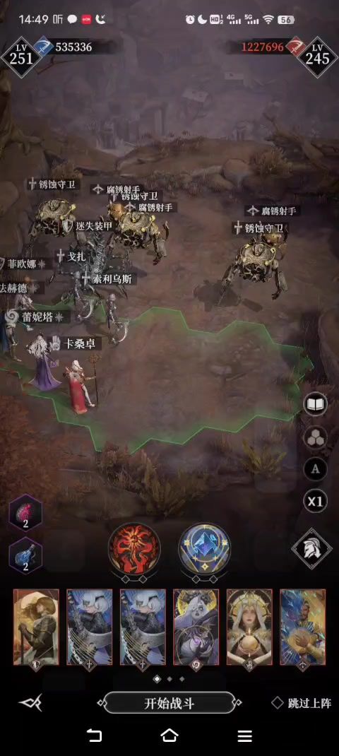 锈蚀荒野boss蝎子截图