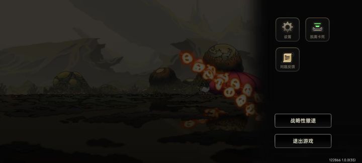 召唤流强的雅痞截图