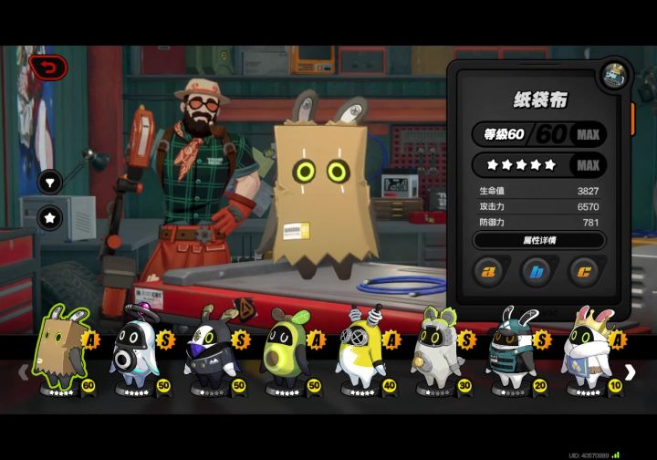 该怎么安排?截图