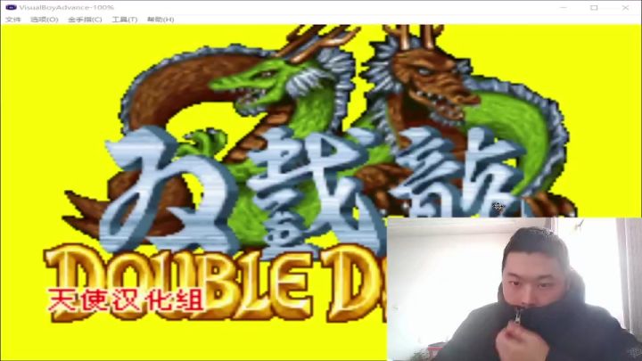 【神坡农二】GBA掌机游戏《双截龙 Advance》实况GBA怀旧经典系列截图