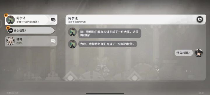 怎么回事退了从来也是卡这里?截图