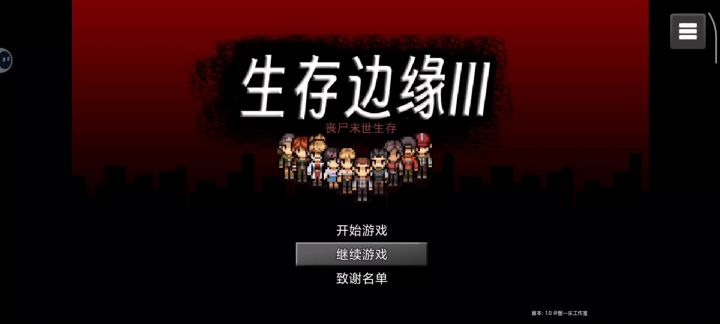 还能救活这个档吗截图