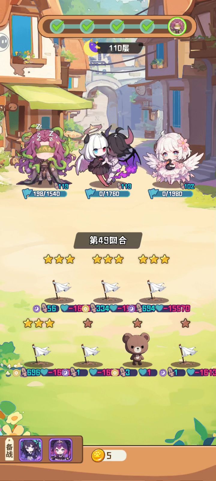 美杜莎就是好,倒头就睡截图