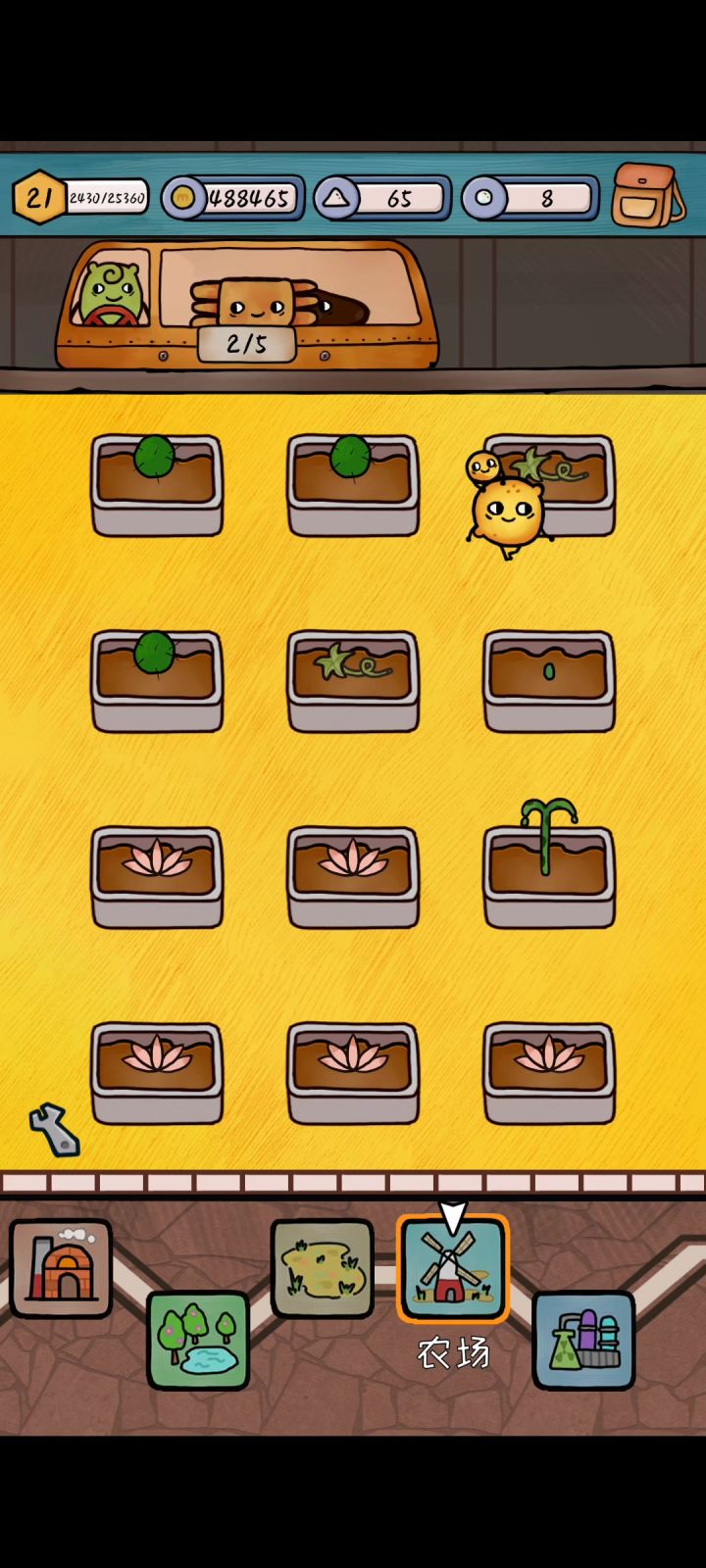 有bug了截图