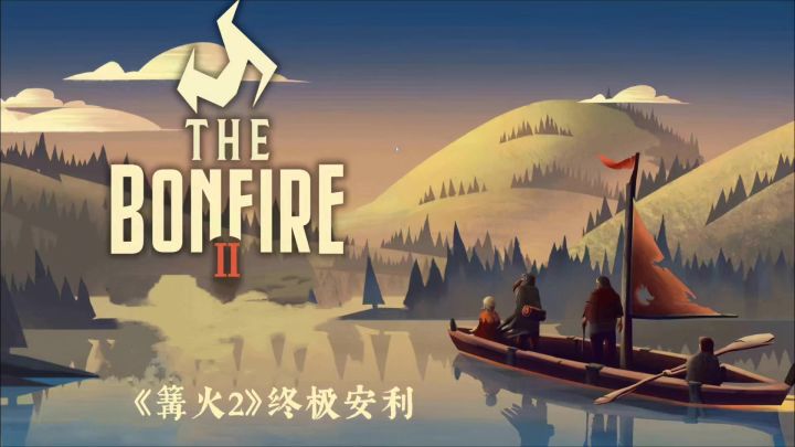 你能坚持到第几天？截图