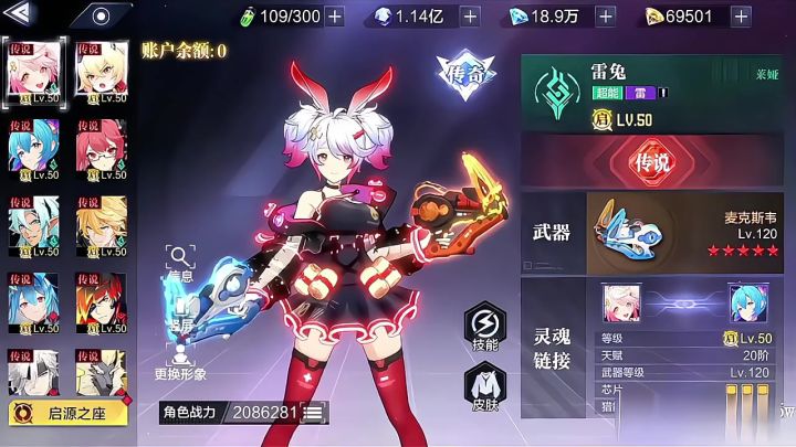 继不玩火影忍者后都在玩什么游戏截图