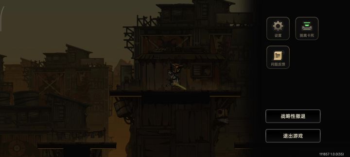 对空拉满了截图
