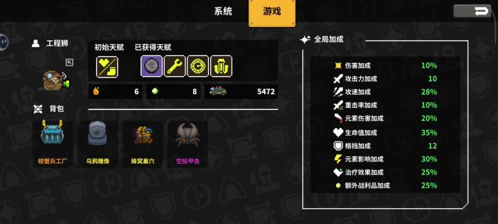 来一场酣畅淋漓的战斗(不是卡成PPT了?)吧!截图