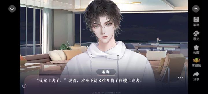 养鱼艺术家截图